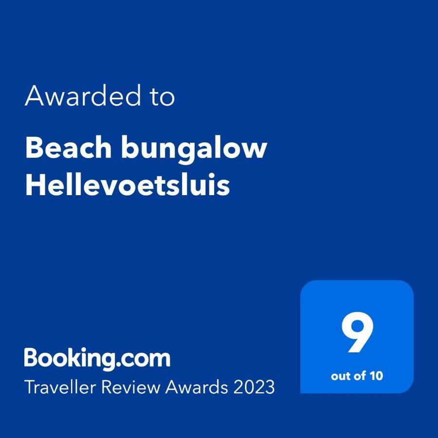 Beach Bungalow هيليفوتسلاوس المظهر الخارجي الصورة