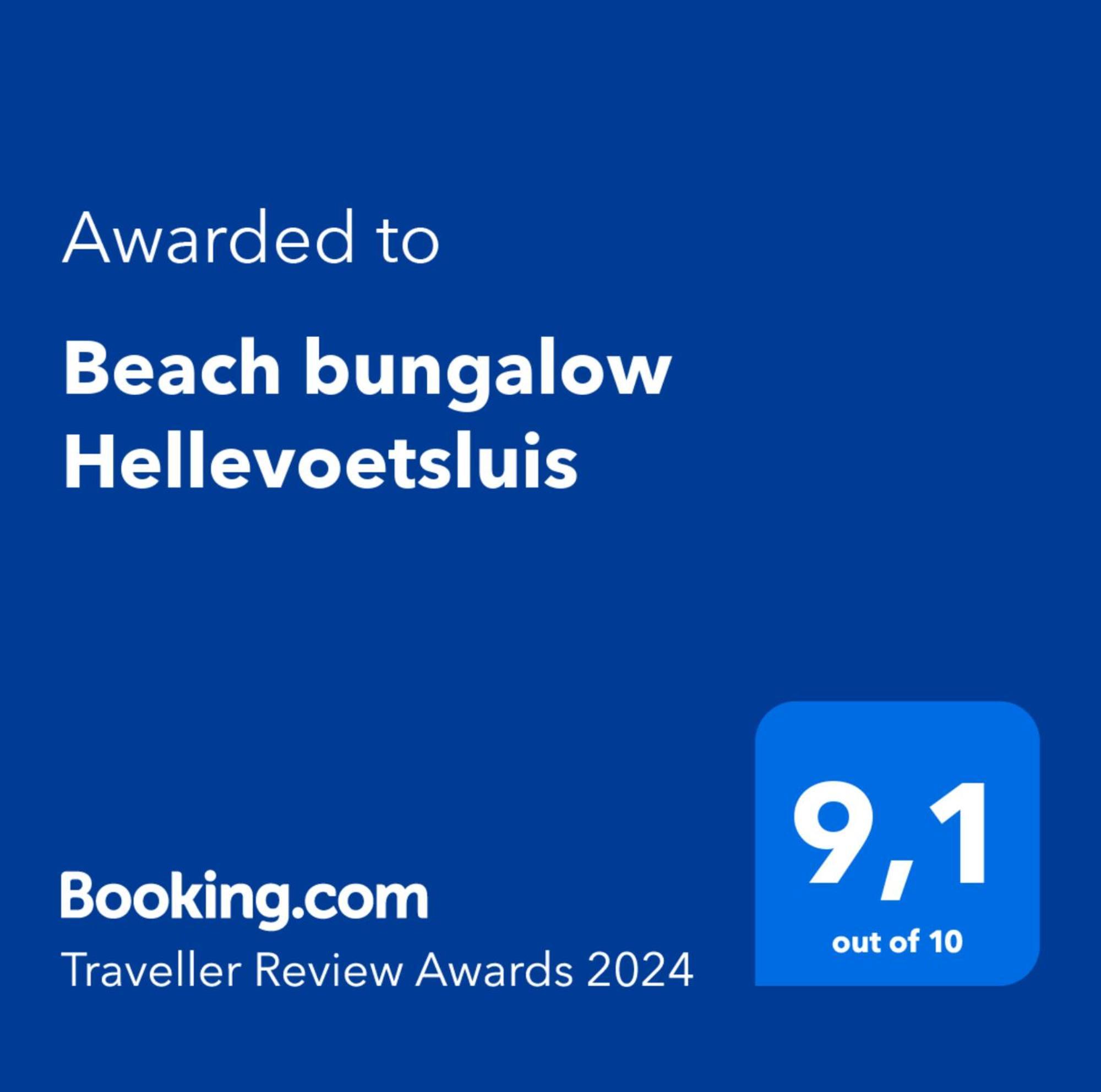 Beach Bungalow هيليفوتسلاوس المظهر الخارجي الصورة